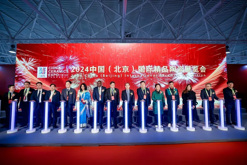以瓷为媒 亮相北京丨高淳陶瓷参展2024中国国际精品陶瓷展览会