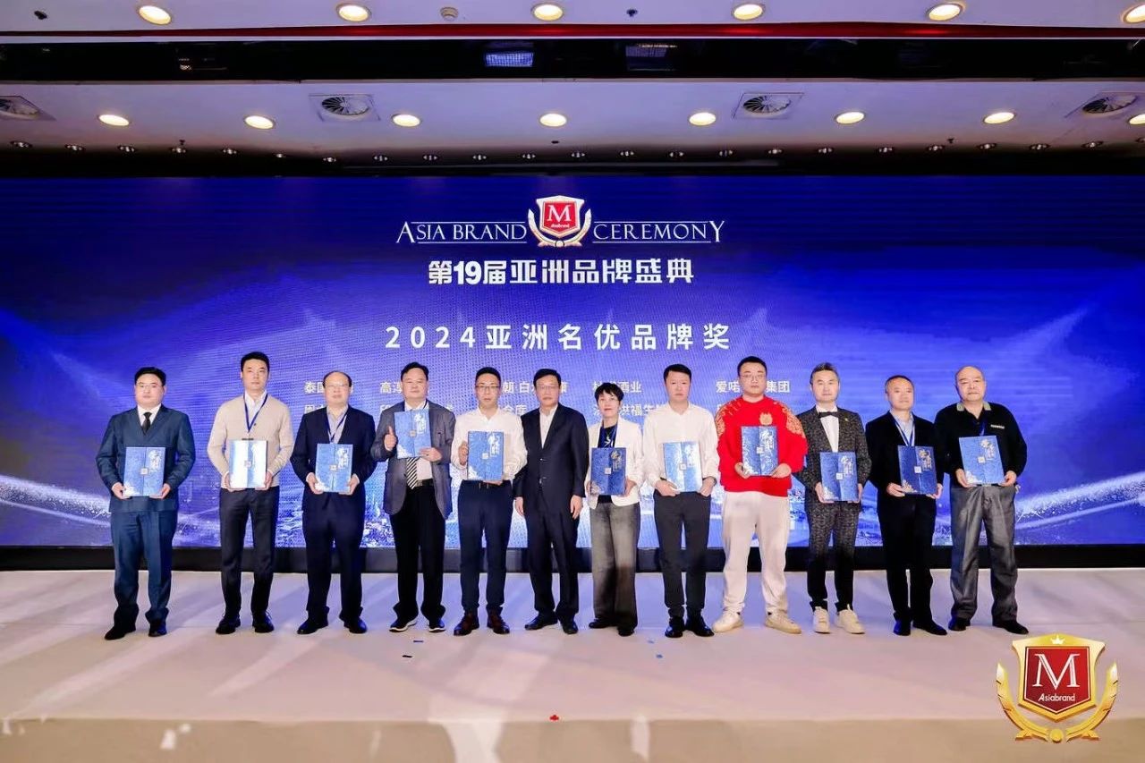 重磅丨高淳陶瓷荣获"亚洲名优品牌奖",董事长孔德双荣膺"品牌十大领军人物"
