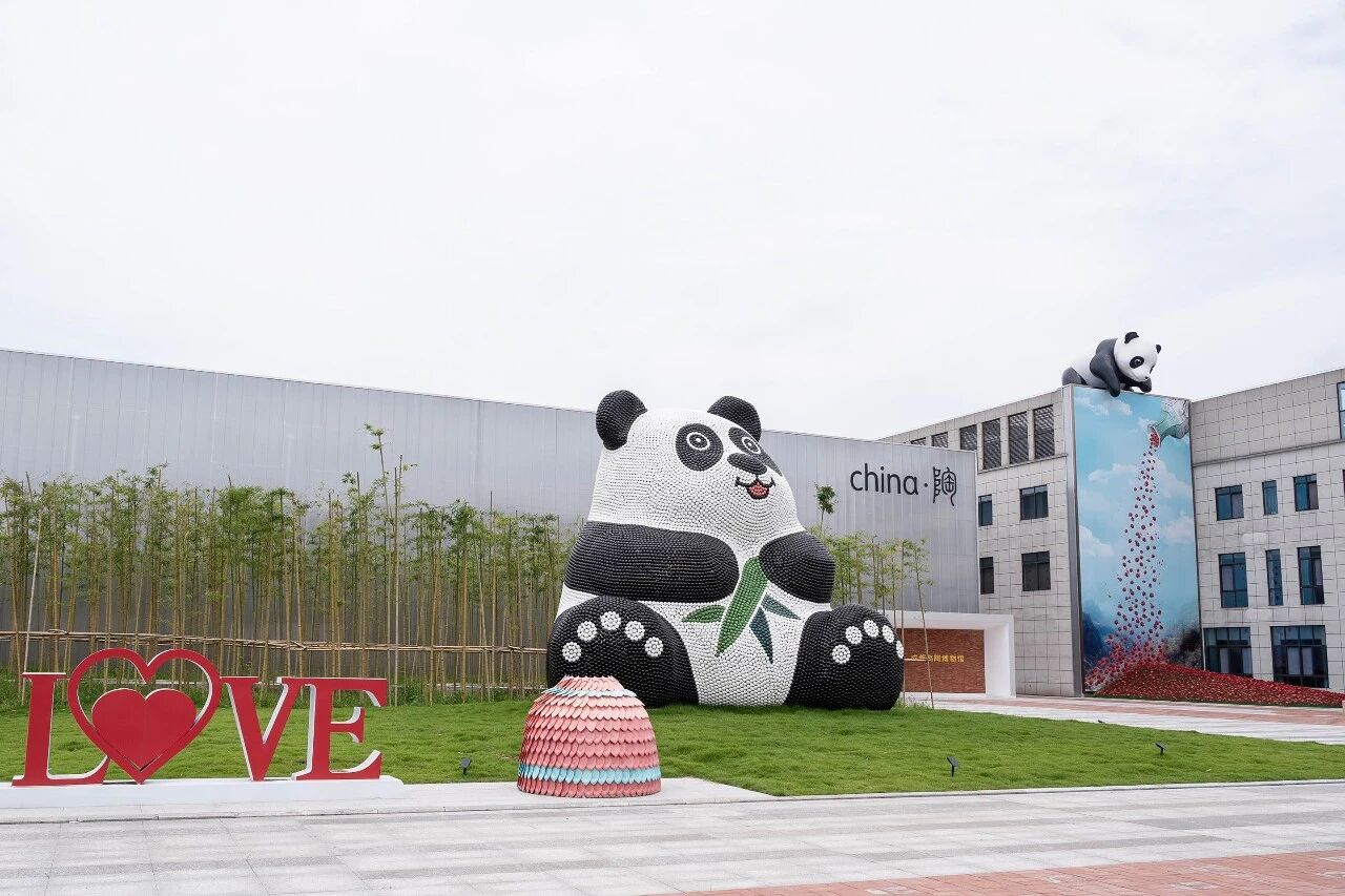 成都高陶博物馆入选第九批“新旅游·潮成都”主题旅游目的地