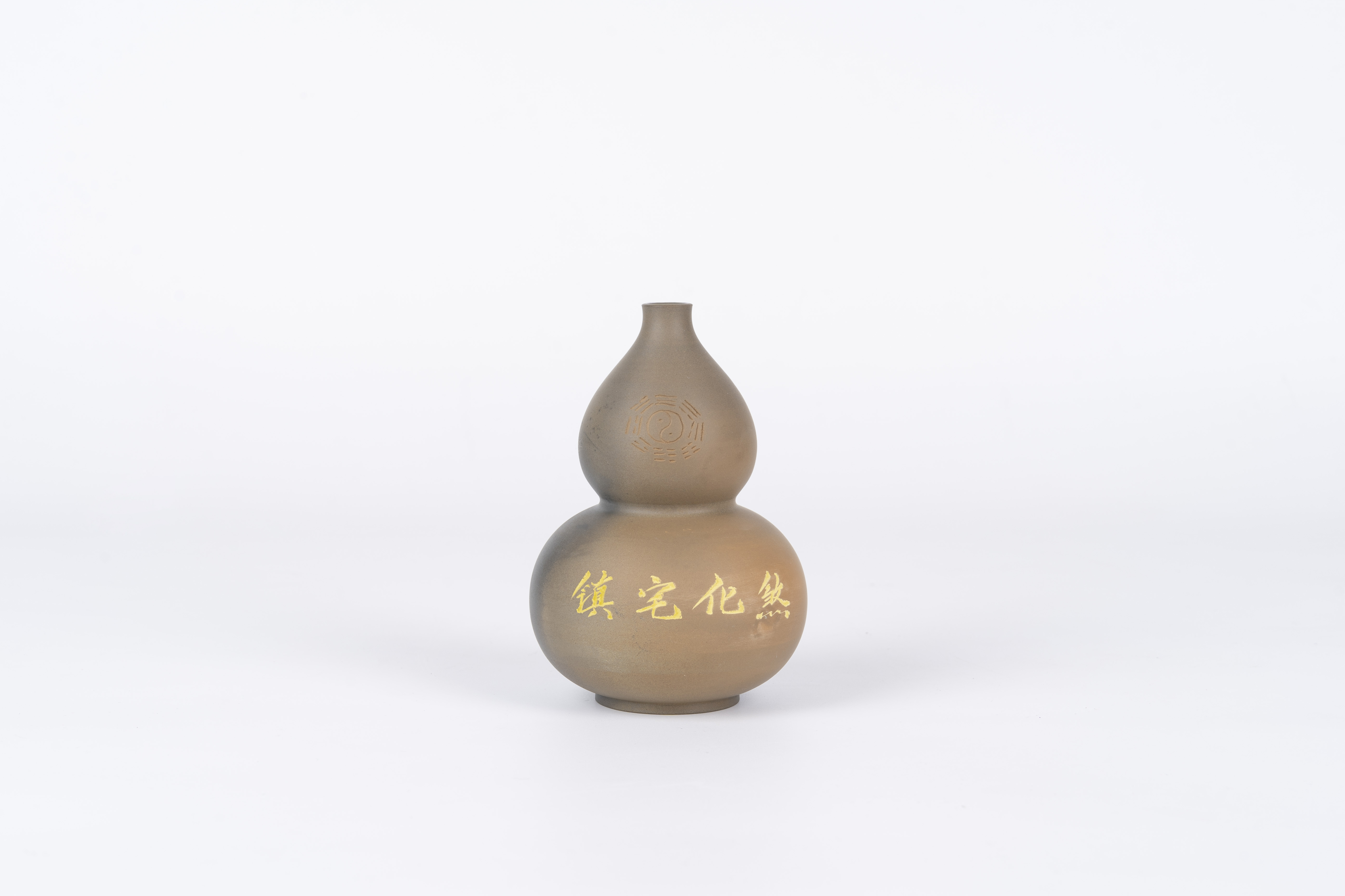 钦州坭兴陶《镇宅之宝》