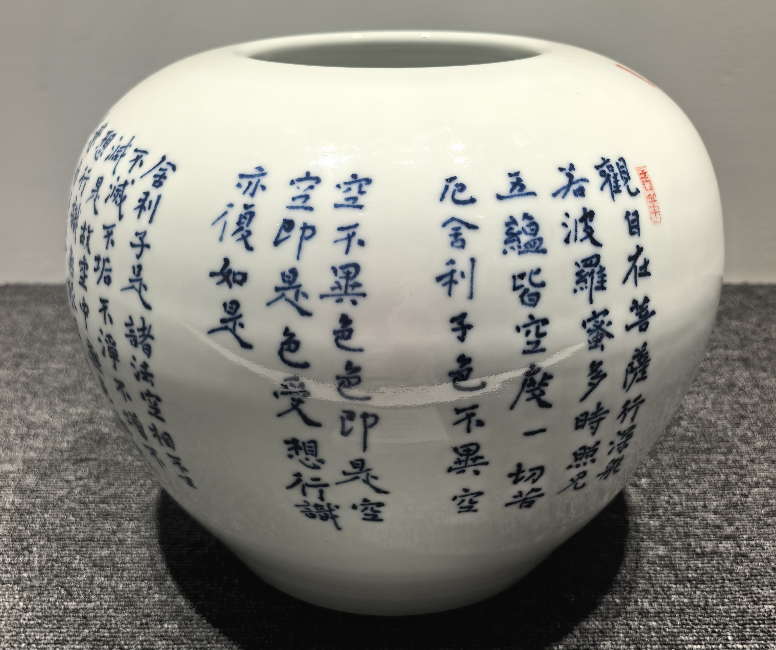朱德玲《心经》瓷瓶