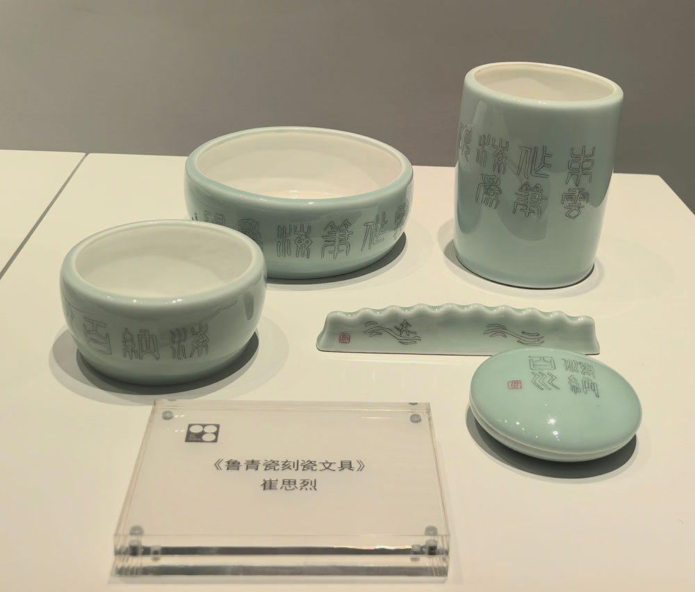鲁青瓷刻瓷文具
